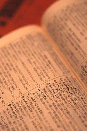 安全帯使用従事者の特別教育について